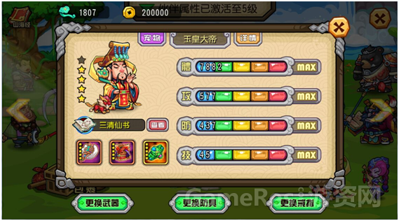 配图 (3).png