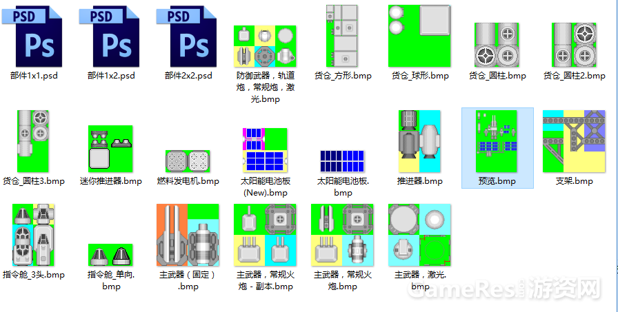 素材