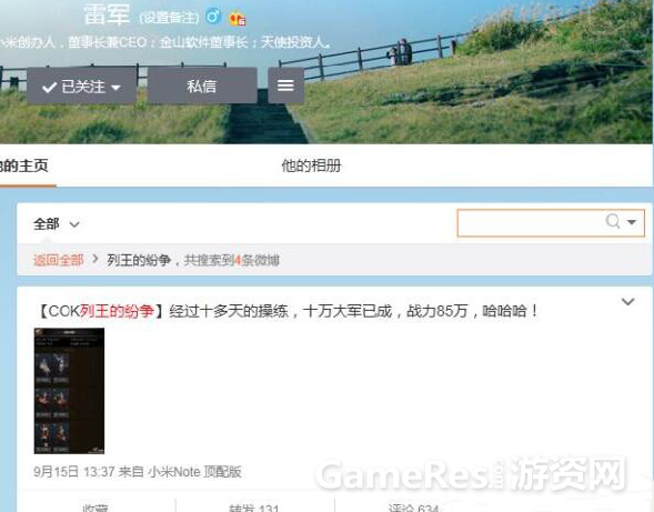 QQ截图20150928150701.png