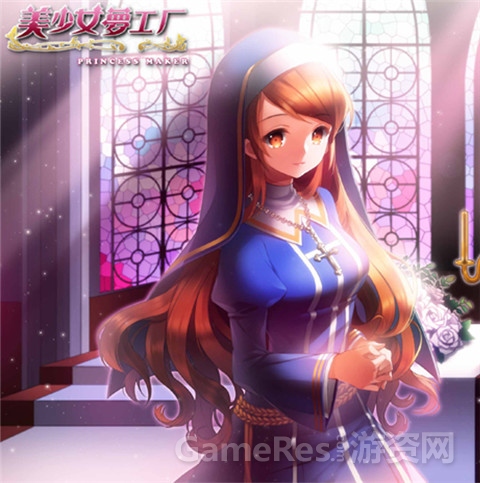 《美少女梦工厂》