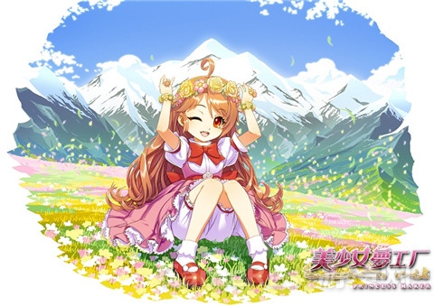 《美少女梦工厂》