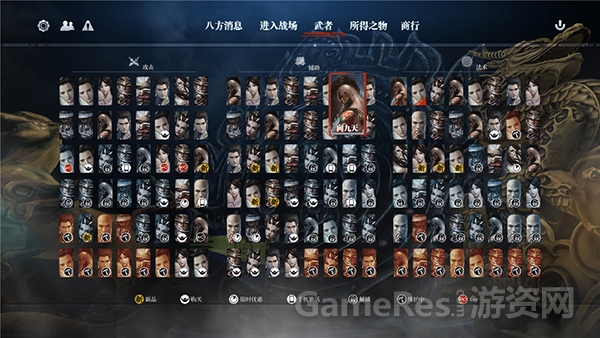 图2（武者界面优化）.jpg