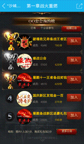 20150930170827002.gif