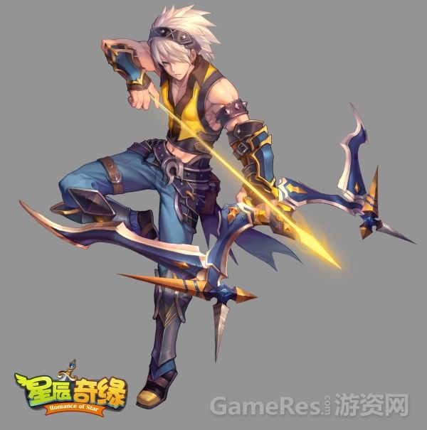 图1 星辰奇缘角色原画.jpg