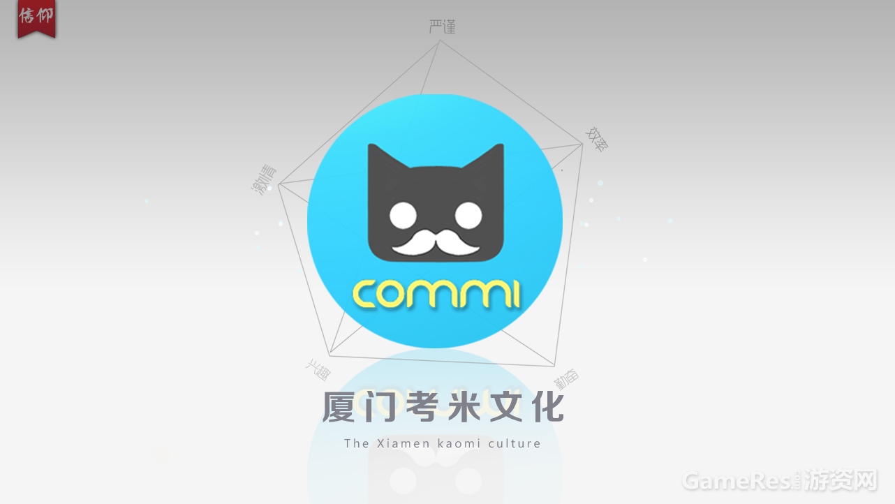 ui界面首页.jpg