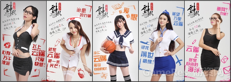 图2-励志静态电影“云端之上，寻找前世情缘”.jpg