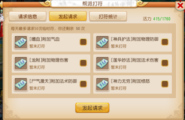 0368998098764abe92ec5ebe9cd64c6c.012.1444718406.png