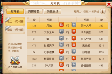0368998098764abe92ec5ebe9cd64c6c.017.1444718407.png
