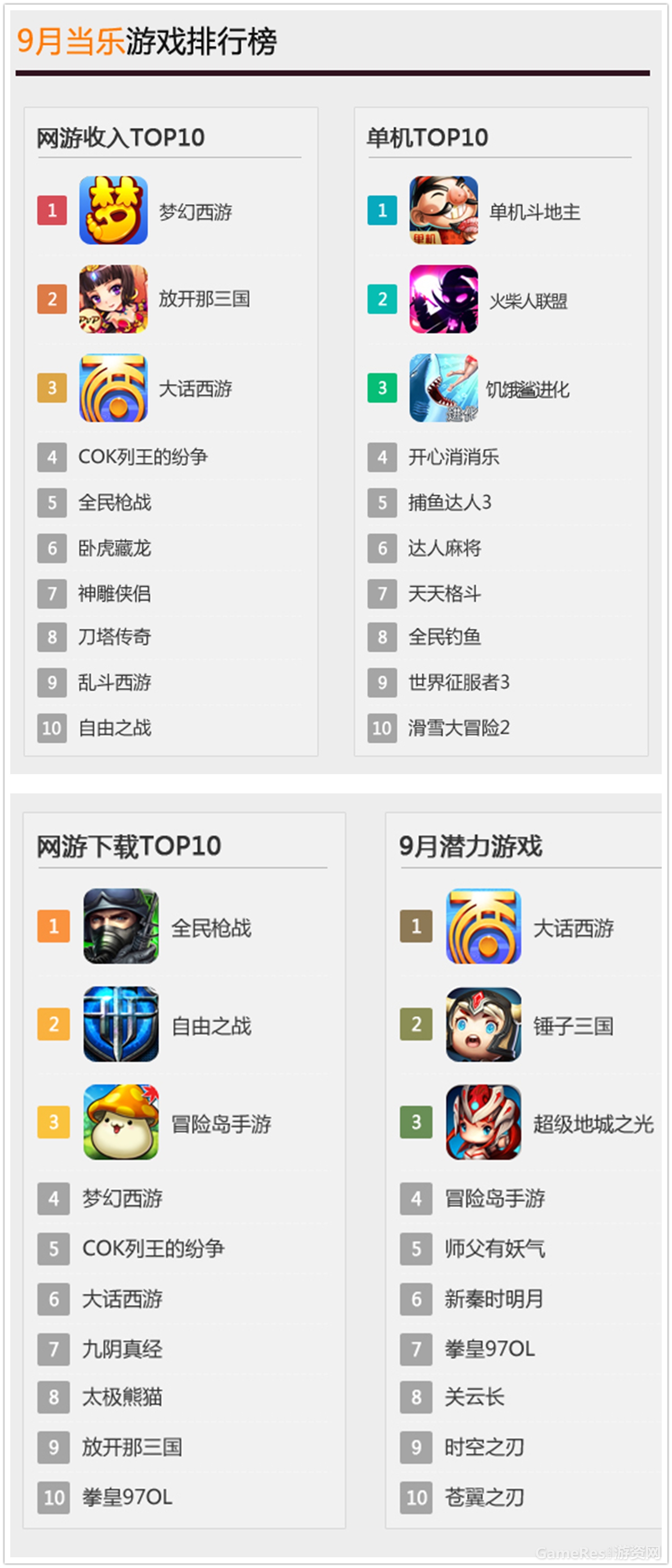 图6.jpg