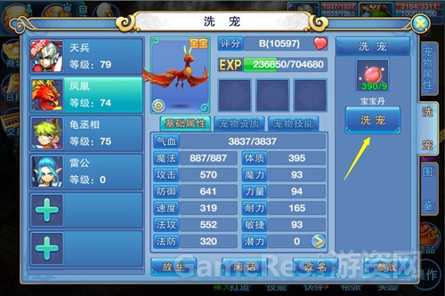 图3.jpg