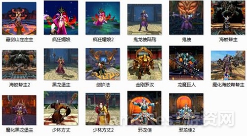 图1-BOSS图鉴.jpg