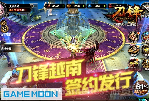 刀锋1.jpg