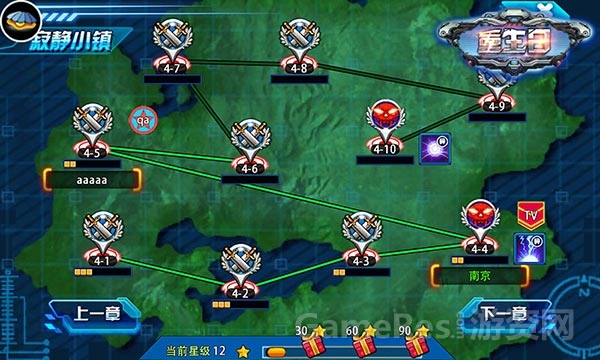 图5领地争夺--天下霸业.jpg
