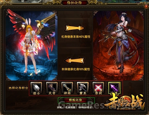图6 “重生浴火”玩法.jpg