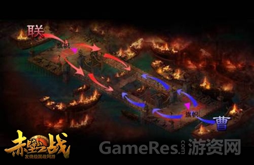 图5“赤壁战火”战局示意图.jpg