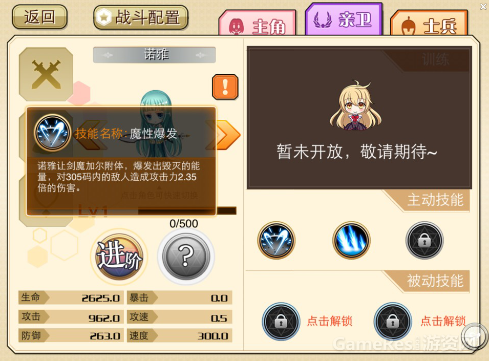 图4.png