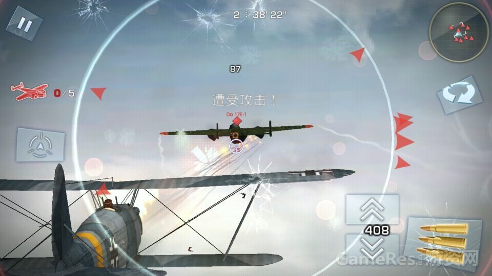 《浴血长空》游戏实景截图，空中遇袭，空战紧迫开启