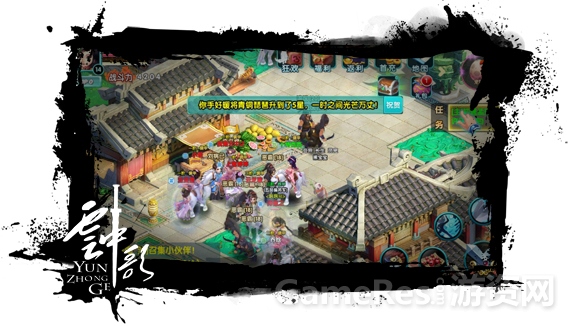 图5-玩家热情高涨，服务器区区爆满.jpg