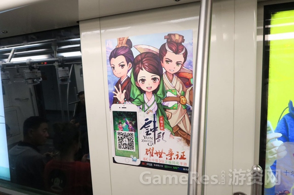 图3-上海地铁二号线车厢内广告.jpg