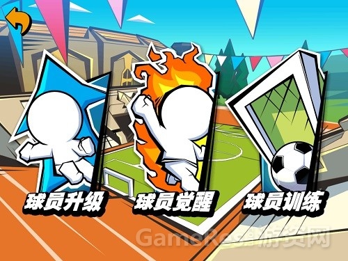 魔足学院球员培养