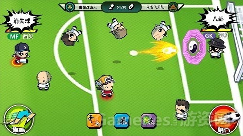 魔足学院魔幻比赛