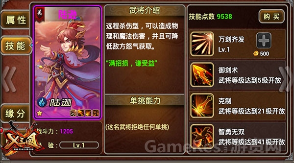图3.jpg