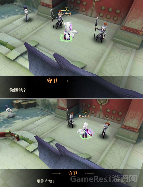 图2-瞅你咋地.jpg