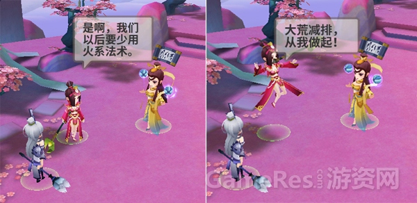 图5-仙居减排.jpg