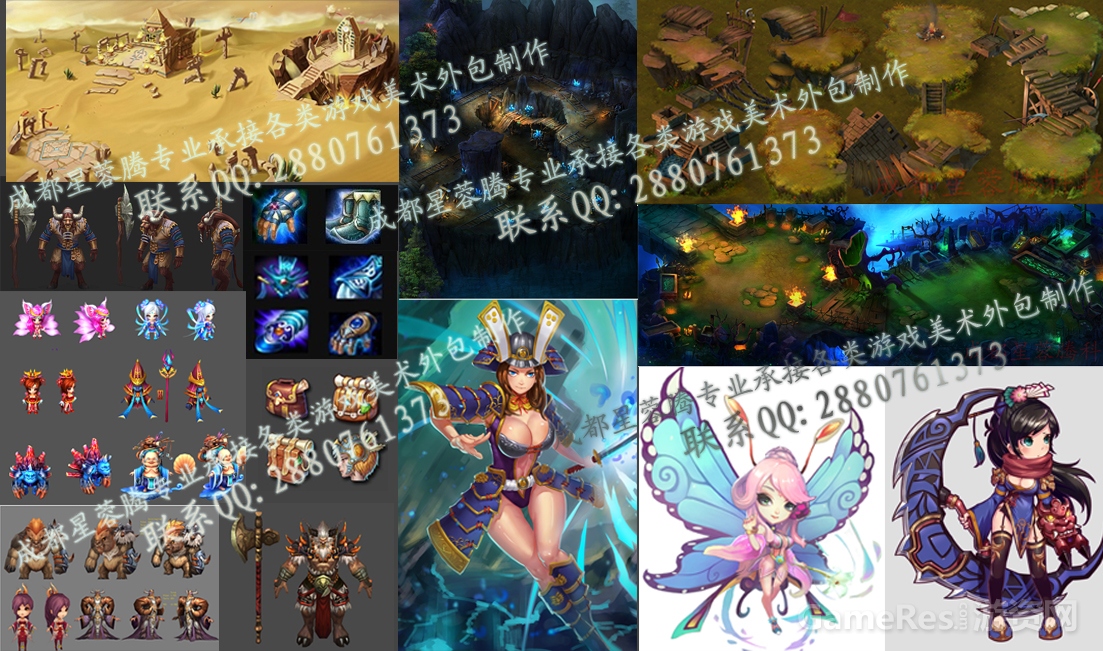成都星蓉腾副本.jpg