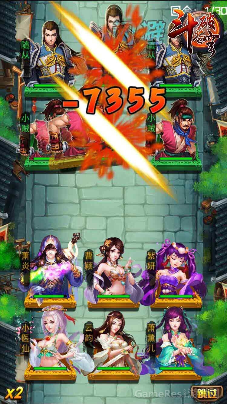 曹颖出战场面图