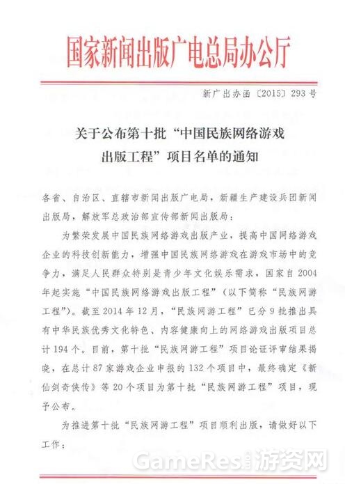 QQ截图20151015161553.jpg