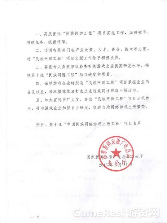 QQ截图20151015161628.jpg