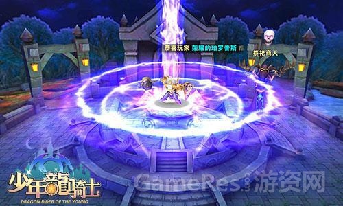 图片3：献祭.jpg