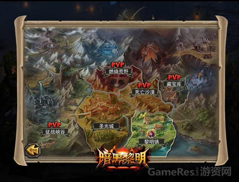 国王的宝藏专属地图即将开启