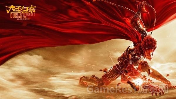 图1 内地动画电影票房奇迹——《大圣归来》.jpg