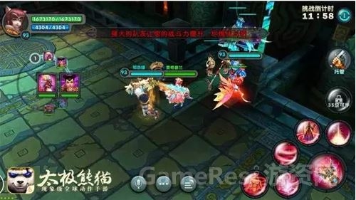 图3.jpg