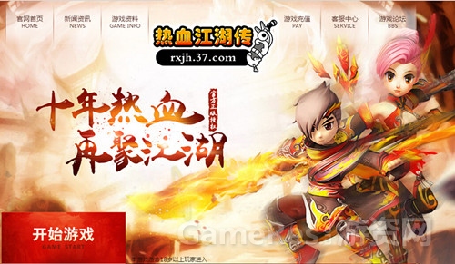 图1 精美首页.jpg