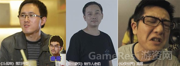图2#特烦恼的游戏制作人#.jpg