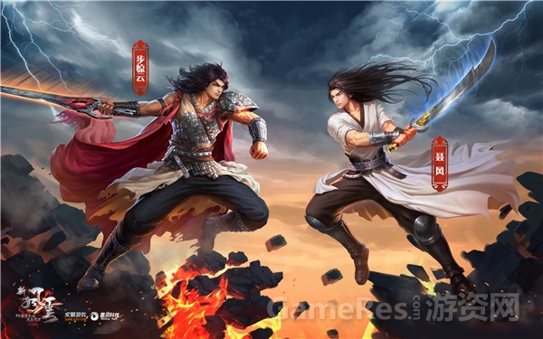 图5 《新风云》风云联手.jpg