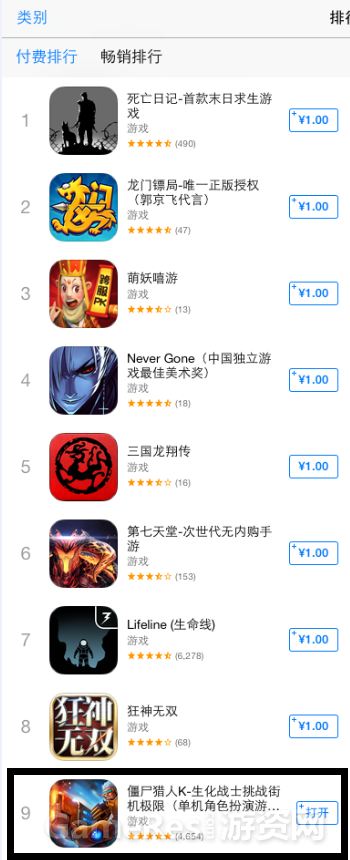 QQ图片20151016135743.png