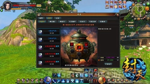 图3丹药大法.jpg