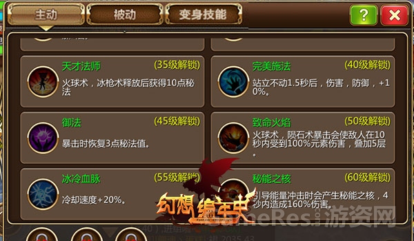 图6.png