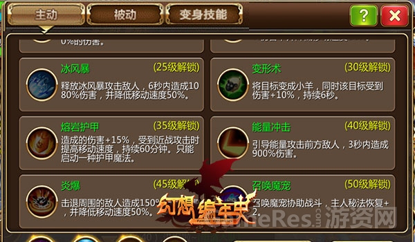 图4.png