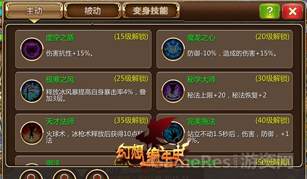 图5.png