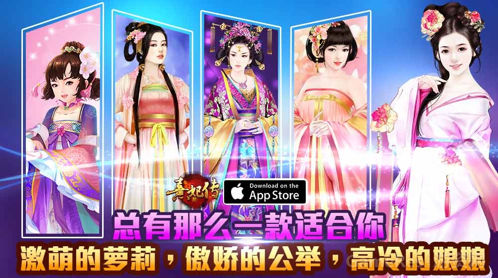 好玩友app
