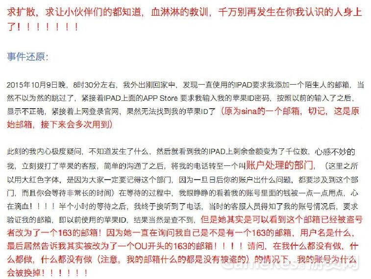 QQ截图20151016171532_副本.jpg