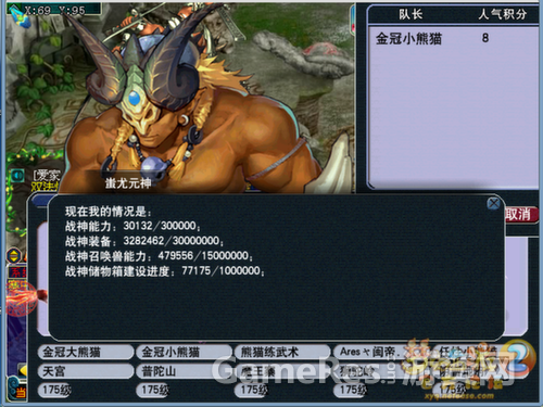 14449944737ebdebdc.png