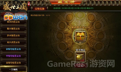 图3.jpg