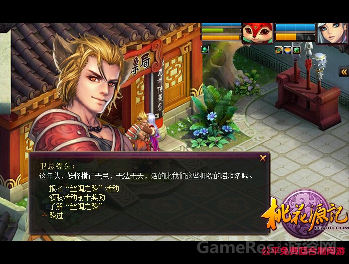 图一-卫兵召集.jpg