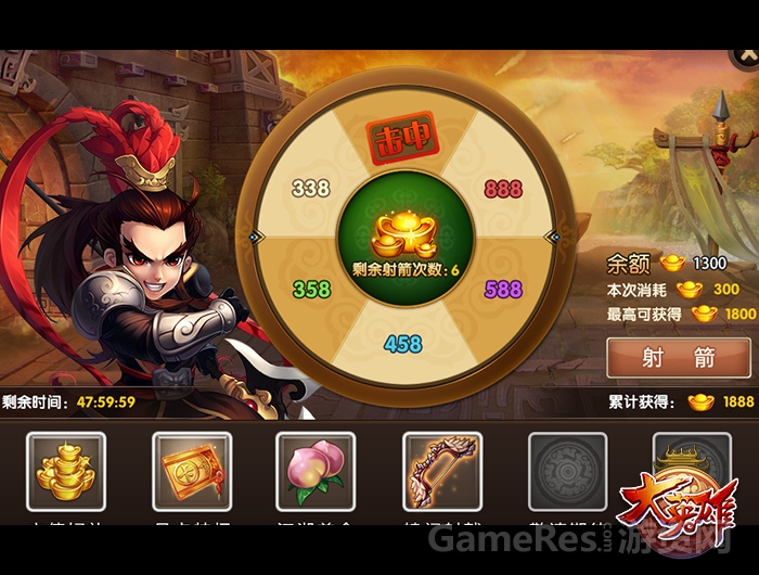 图四-辕门射戟.jpg
